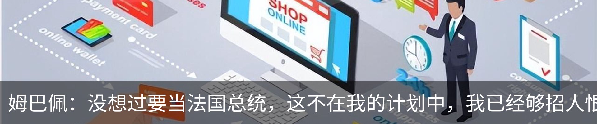 热点资讯